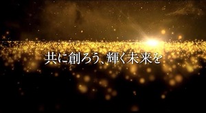 花は咲く11.