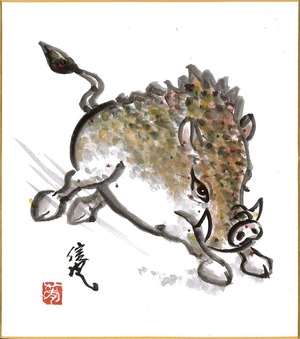 亥亥画