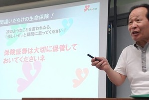 FP¥»¥ß¥Ê¡¼180908£