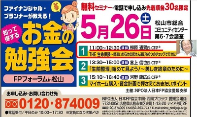 �ְ㤤���餱�Τۤ���ľ����6�ĤΥ����å����������Ѥ��륻�ߥʡ�