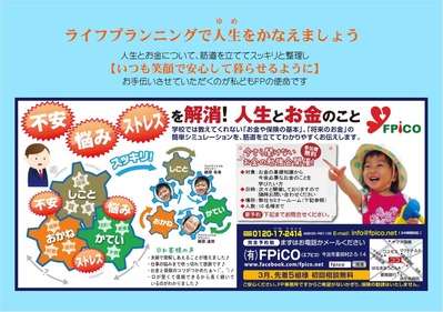 LPでストレスも解消しましょう