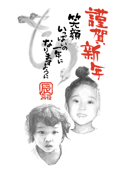 2012ǯ²ì¾õ¥Ö¥í¥°