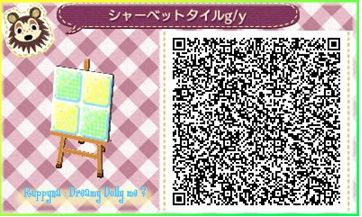 マイデザイン Qrコード とびだせどうぶつの森 かわいい 地面 シャーベット グリーンとイエロー とびだせどうぶつの森 かわいいマイデザイン Qrコード 洋服 地面 水路 とび森