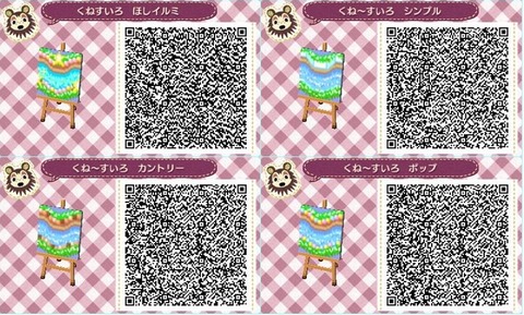 マイデザイン・Qrコード】とびだせどうぶつの森 かわいい 地面 くねくね水路 : 【とびだせどうぶつの森】かわいいマイデザイン・Qrコード (洋服・地面・水路)【とび森】