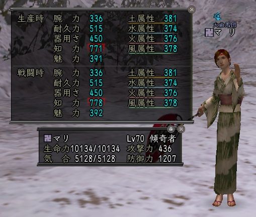 マリ