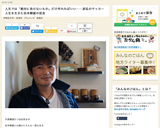 スクリーンショット 2018-12-06 15.22.48