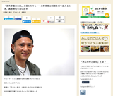 スクリーンショット 2018-10-05 11.49.10