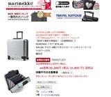 昔は31500円