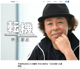 スクリーンショット 2018-12-25 17.04.55