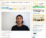 スクリーンショット 2018-11-22 12.03.25