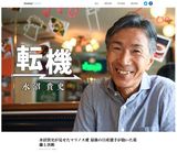 スクリーンショット 2018-12-11 18.05.11