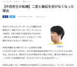 スクリーンショット 2019-04-30 11.19.32