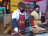20080221175522