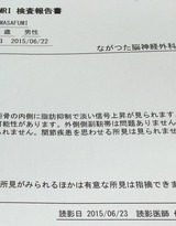 名称未設定