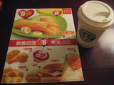 20080216210120