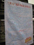 20080217140914