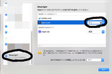 BlogPaint