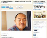 スクリーンショット 2018-05-10 12.19.26