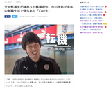 スクリーンショット 2018-11-28 14.12.53