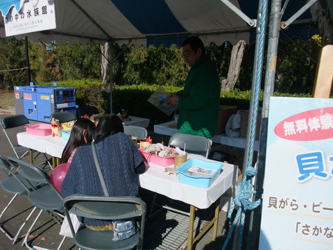 小瀬スポーツ公園移動水族館 025