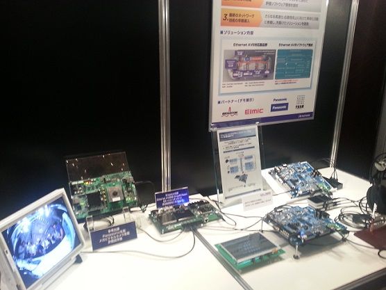 renesas2