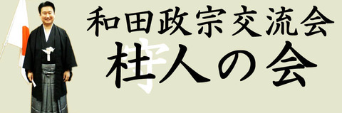 moribitonokaiopen