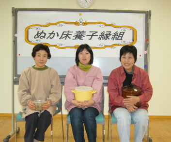 養子縁組11月