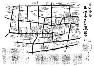 手書きの地図