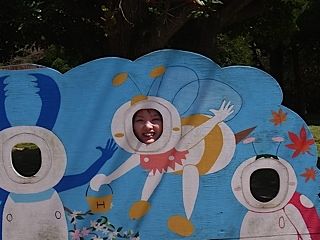 はち