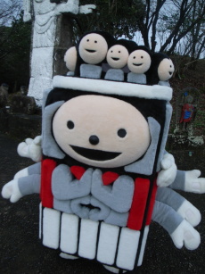 大使くん