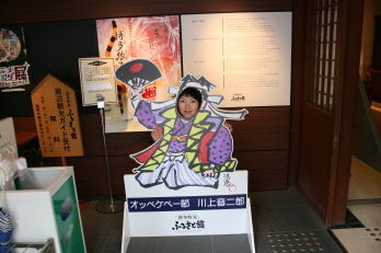 博多町家ふるさと館