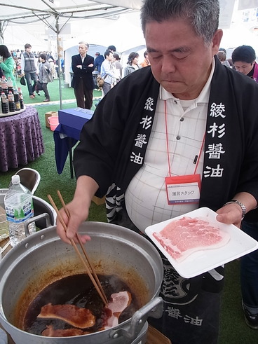 綾杉さん生姜焼き
