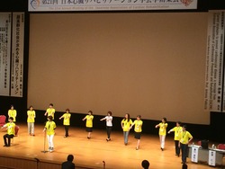 健康運動指導士