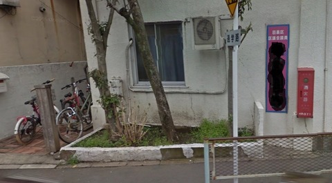 iseyake03