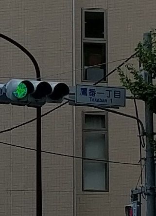 tokyo_11