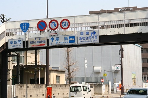 IMG_0367 築地町交差点
