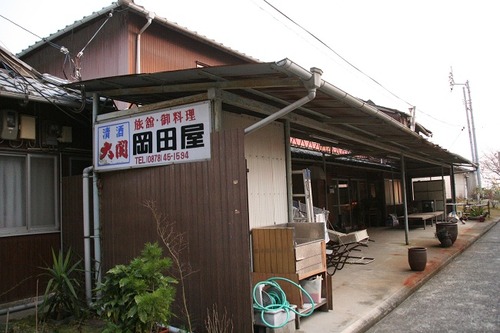 IMG_0640 今夜の宿「岡田屋」
