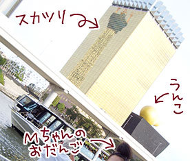 $ハロー! 忍者の奥さん