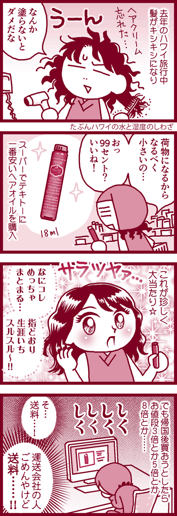 170404