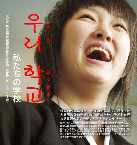 omote