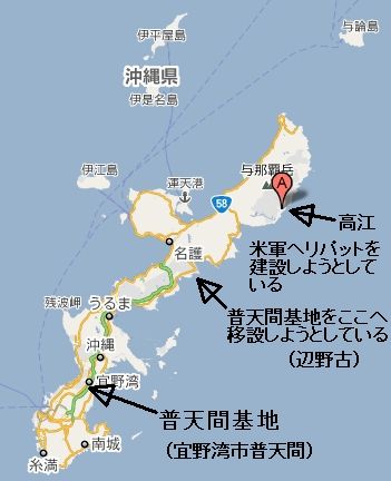 okinawa-map2