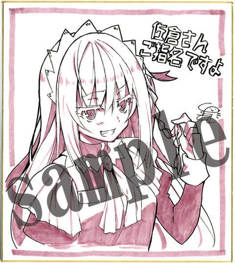 sakurasikisi2