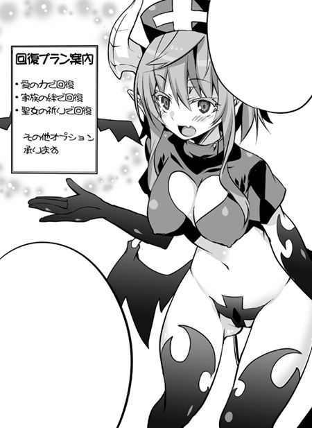 isekai-04