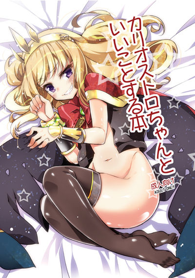 c89hyo統合