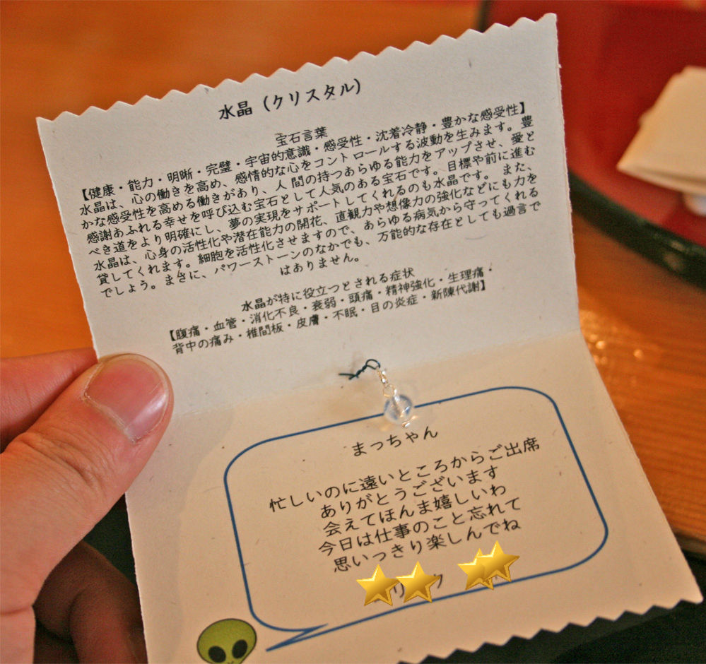 BlogPaint