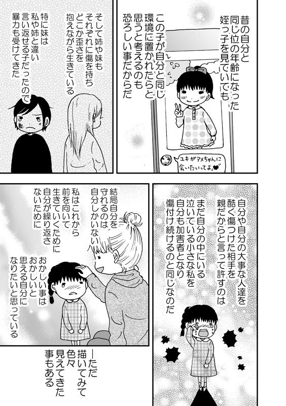 07