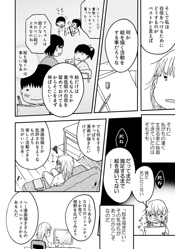 08