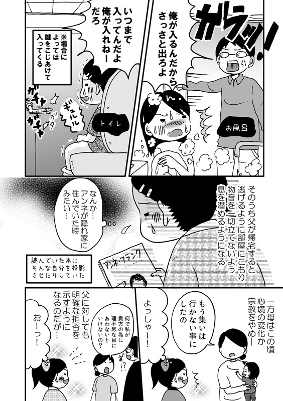 08