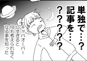 名称未設定-1