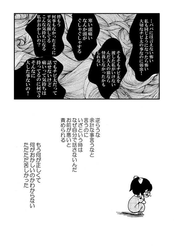 025